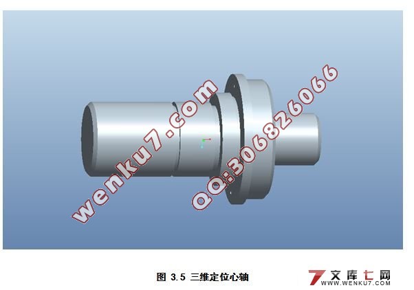套类零件立式钻床分度钻模设计(CAD,Proe三维造型)