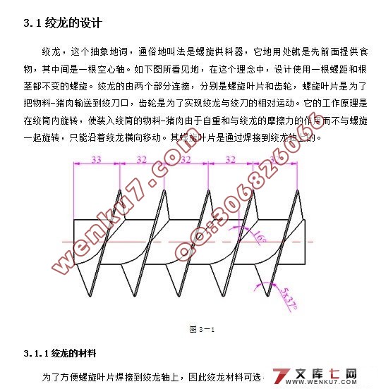 綯(cadͼװͼ)