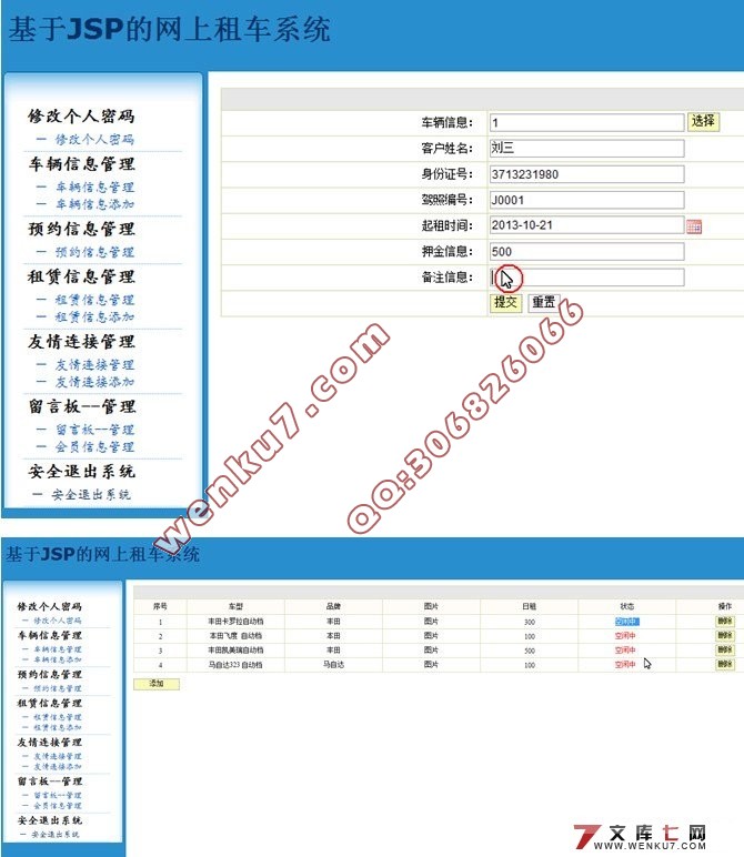 ⳵()ϵͳʵ(SQL)