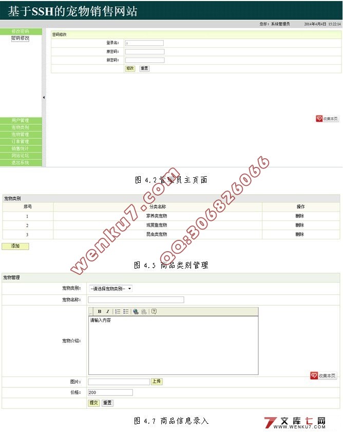 SSHĳվʵ(SQL)