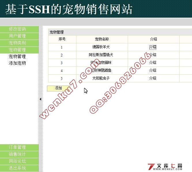 SSHĳվʵ(SQL)