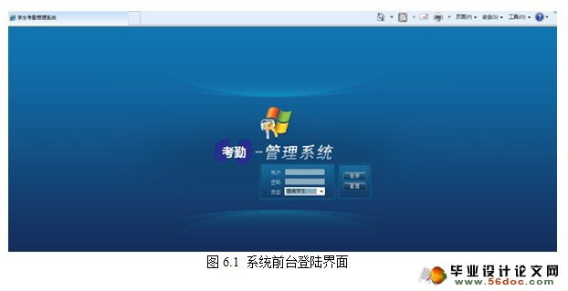 WEBѧڹϵͳʵ(JSP,MySQL)