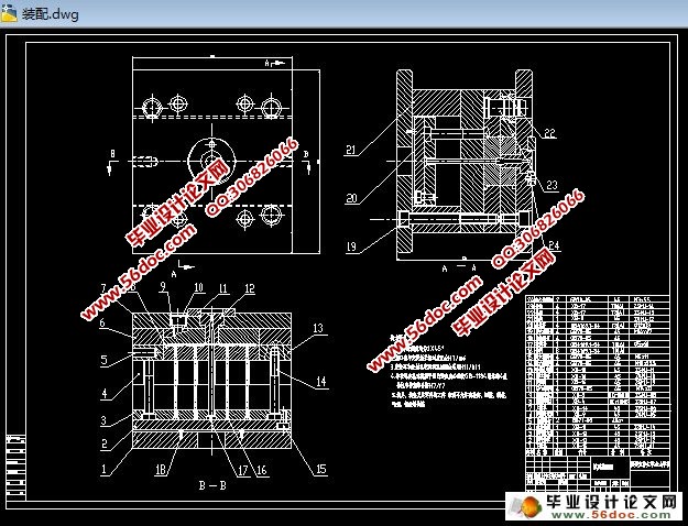 仿真水产素食品机械装备设计-小鱿鱼注塑模具(CAD,Proe三维造型)