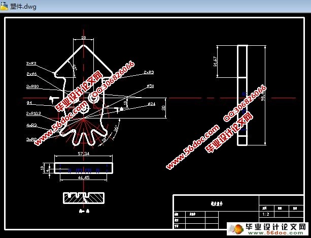 仿真水产素食品机械装备设计-小鱿鱼注塑模具(CAD,Proe三维造型)