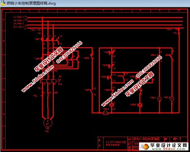 PLC在¢3.5/3×60m水泥回转窑电控系统中的应用