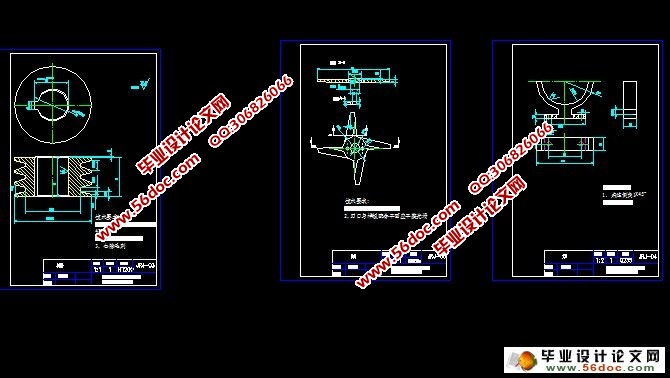 ��������(ʳƷ��е)(��CAD���ͼ��װ��ͼ)