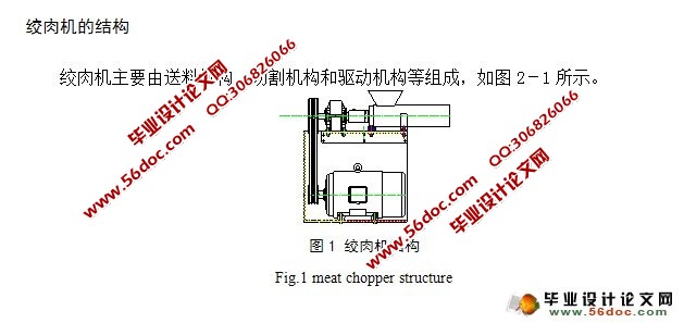 ��������(ʳƷ��е)(��CAD���ͼ��װ��ͼ)