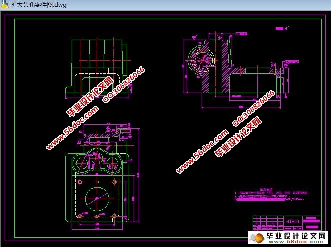 汽车连杆加工工艺及夹具设计(含工艺卡片)