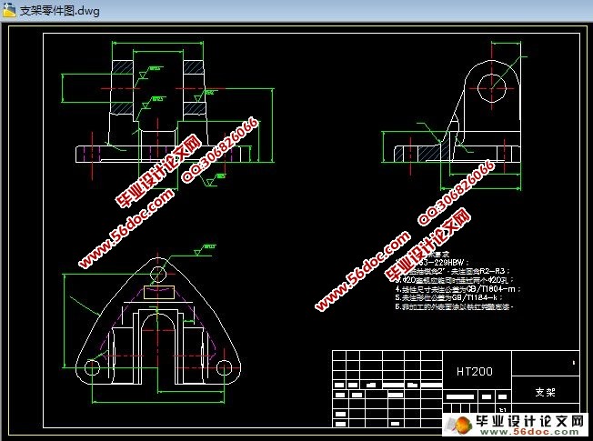 支架加工工艺设计及仿真加工(CAD,Mastercam三维)