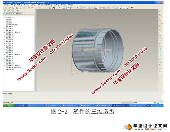 塑料瓶盖模具设计及其型腔仿真加工(CAD,Proe,抽芯,工艺卡)