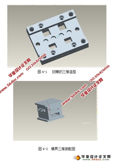塑料瓶盖模具设计及其型腔仿真加工(CAD,Proe,抽芯,工艺卡)