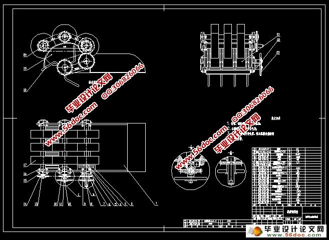 烟草揭膜培土机揭膜机构的设计(CAD,SolidWorks三维)
