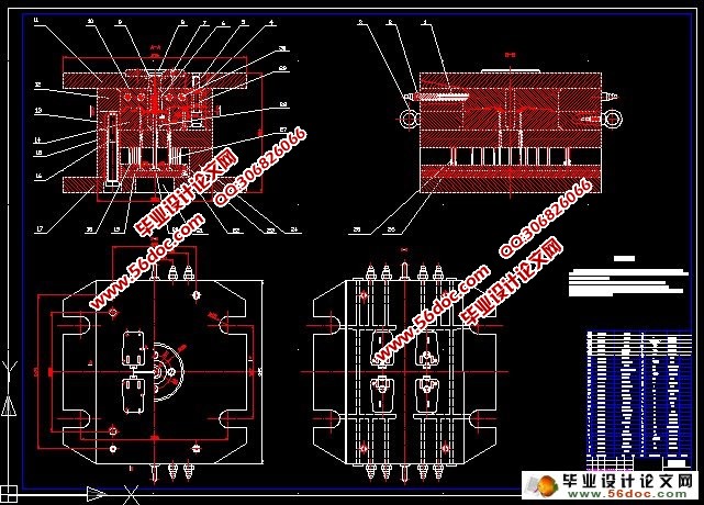 玩具手机后盖的塑件注射模具设计(含CAD零件图和装配图)
