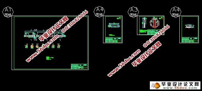 偏心链轮不等速机构设计(CAD,Proe三维)
