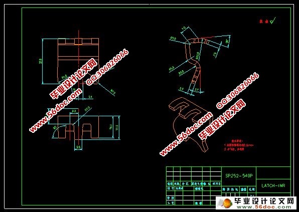 汽车驾驶座椅滑槽的计算机建模及分析
