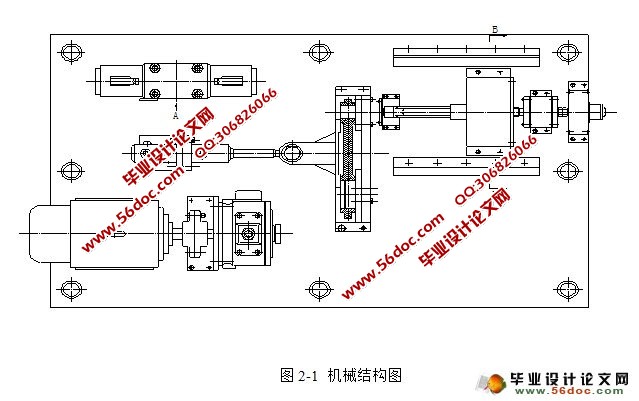 汽车发动机连杆大小头孔中心线平行度自动检测