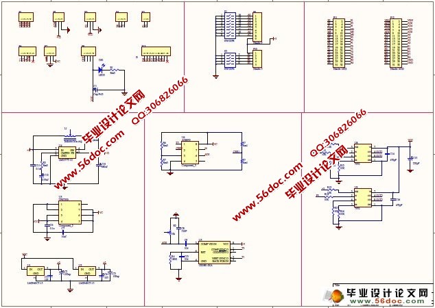 基于摄像头的智能车系统设计(单驱动寻白线)(CAD,程序,电路图)