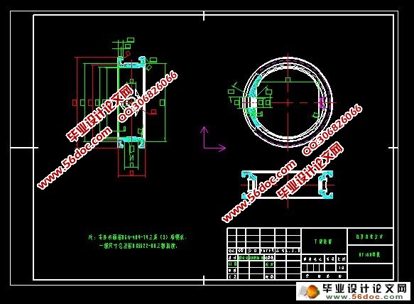 DN150阀圈橡胶模具设计(CAXA)