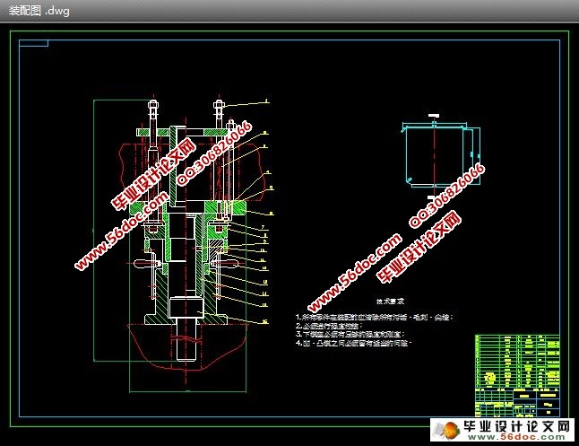 两次正拉深模的设计(CAD,Proe三维)