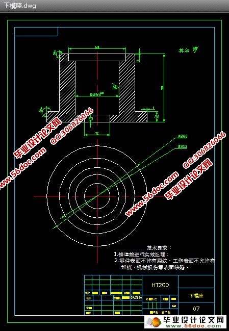 两次正拉深模的设计(CAD,Proe三维)