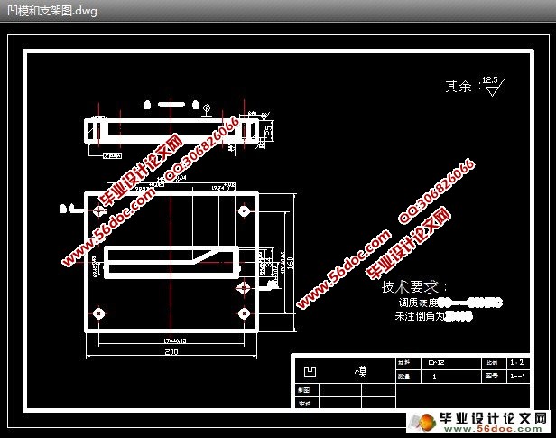简易支架冲裁模具设计及制造