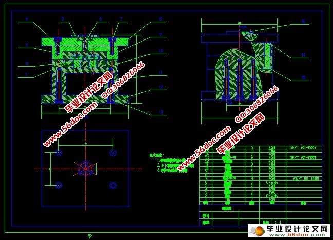 螺纹盖注射模设计与制造(CAD,Proe三维)