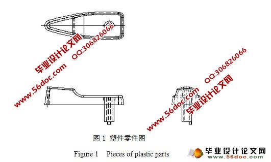 冲水手柄注塑模具设计(含CAD零件图和装配图)