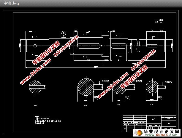 小型菠萝削皮机的设计(食品机械)(含CAD零件图和装配图)
