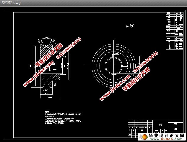 С�Ͳ�����Ƥ�������(ʳƷ��е)(��CAD���ͼ��װ��ͼ)