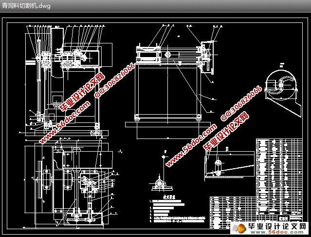 青饲料切割机的设计(农业机械)(含CAD零件图和装配图)
