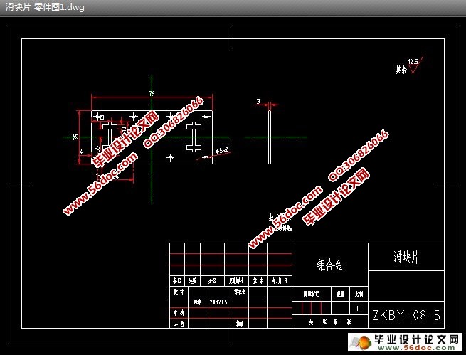 �ֶ������˻�е�������(��CAD���ͼ��װ��ͼ)