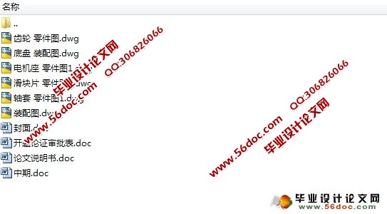 �ֶ������˻�е�������(��CAD���ͼ��װ��ͼ)