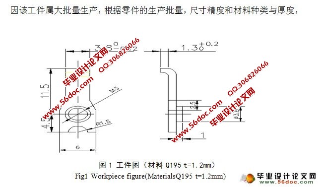 止动件件级进模设计(含CAD零件图和装配图)