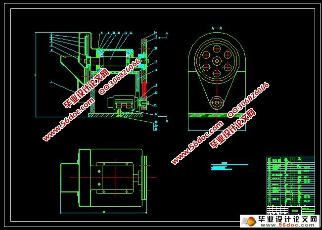 土豆切片机的设计(含CAD零件图和装配图)