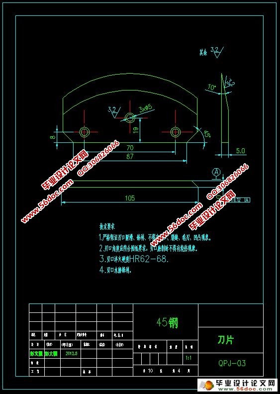 土豆切片机的设计(含CAD零件图和装配图)