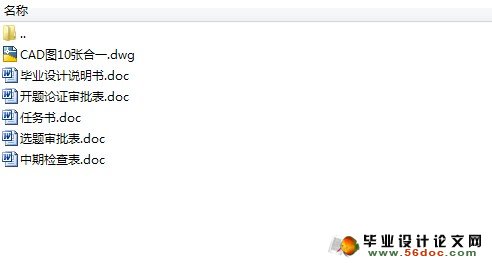 ������Ƭ�������(��CAD���ͼ��װ��ͼ)