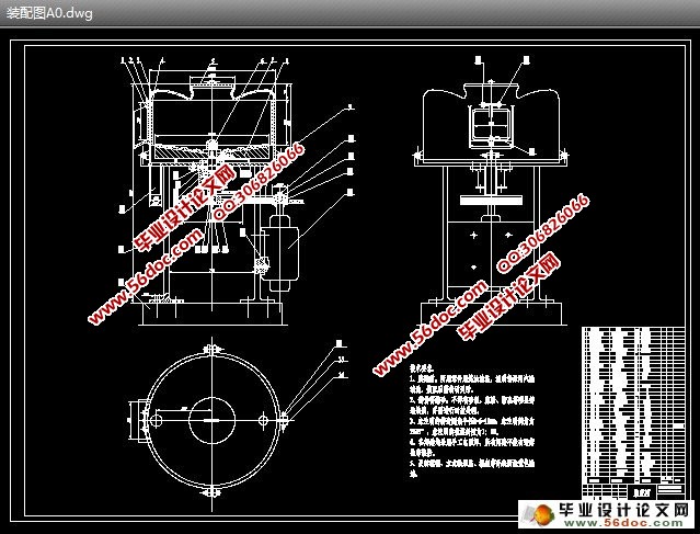 红薯去皮机的设计(含CAD零件图和装配图)