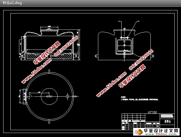 红薯去皮机的设计(含CAD零件图和装配图)