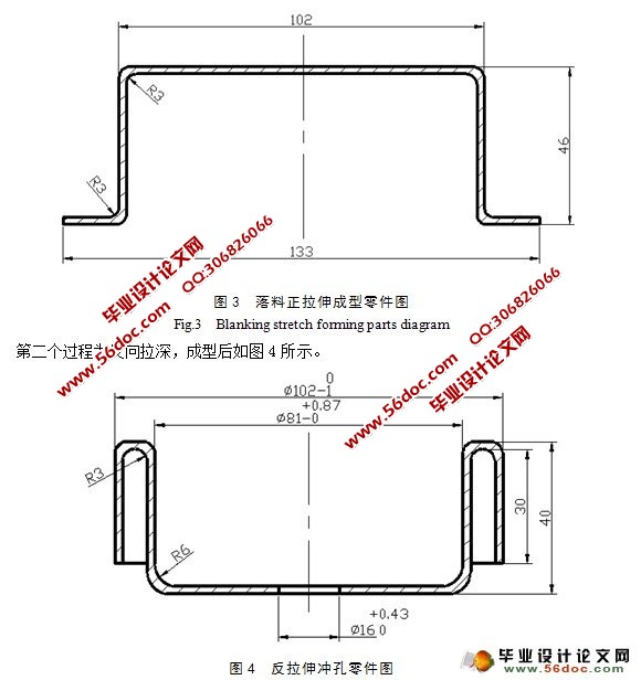 空气滤清器外壳模具设计(含CAD零件图和装配图)