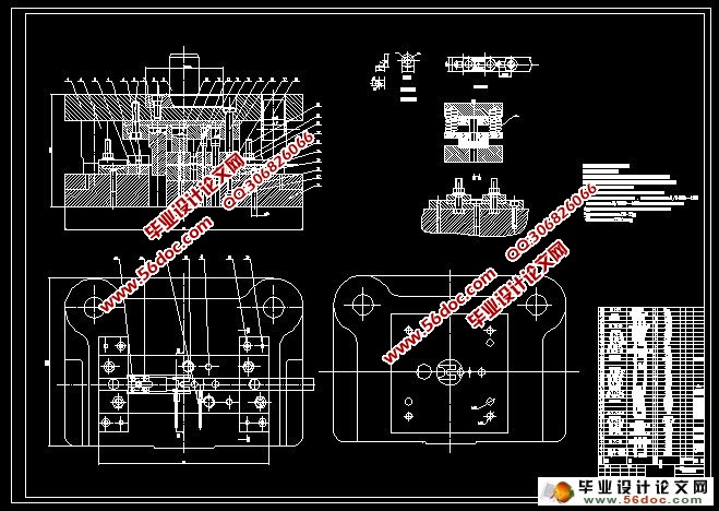 接触片的冲压工艺及模具设计(含CAD零件图和装配图)
