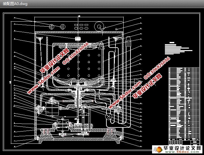 揉搓式全自动洗衣机设计及仿真视频