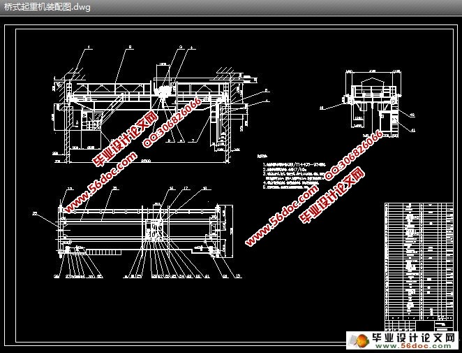 18t桥式起重机机械部分设计