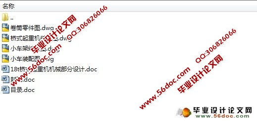 18t��ʽ���ػ���е�������