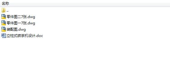 ����ʽש������(��CAD���ͼ��װ��ͼ)