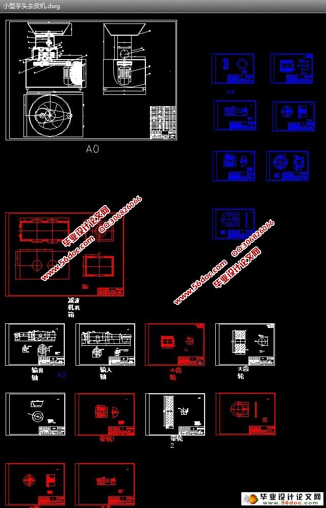 С����ͷȥƤ�������