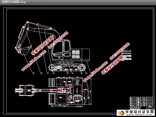 挖掘机工作装置设计(含CAD零件图和装配图)