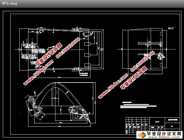挖掘机工作装置设计(含CAD零件图和装配图)