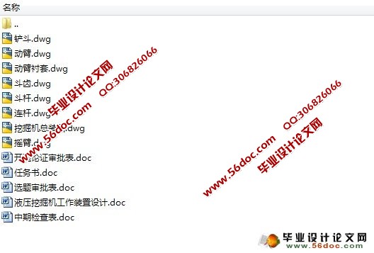 �ھ������װ�����(��CAD���ͼ��װ��ͼ)