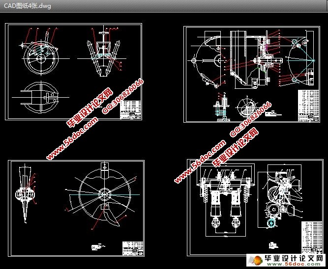 简易播种机的设计(农业机械)
