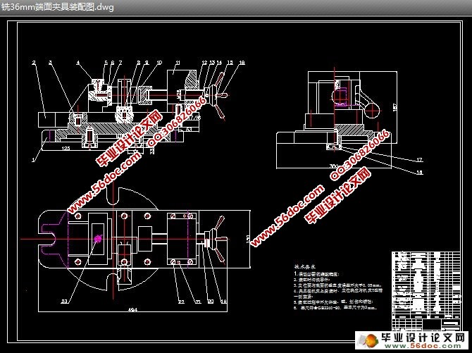 支座加工工艺及其夹具设计(含工艺卡)